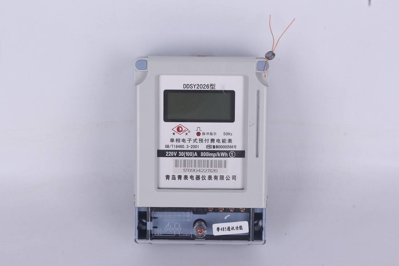 4G單相預(yù)付費電能表